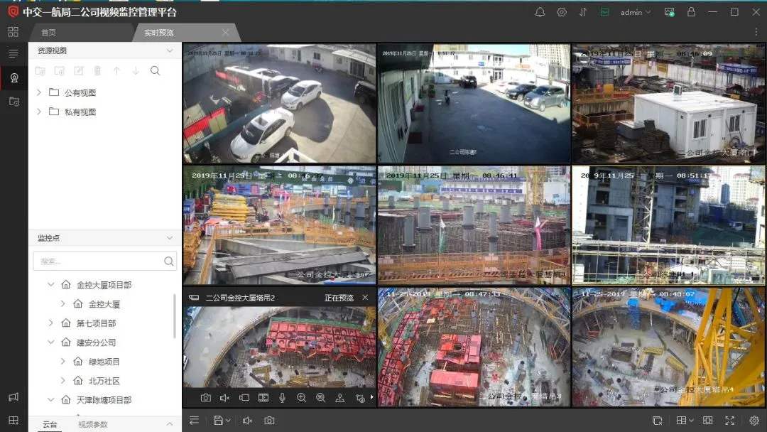 婺源县工地智慧监控设备、工地监控、塔吊监控